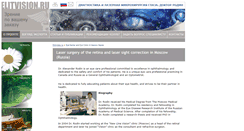 Desktop Screenshot of elitvision.ru